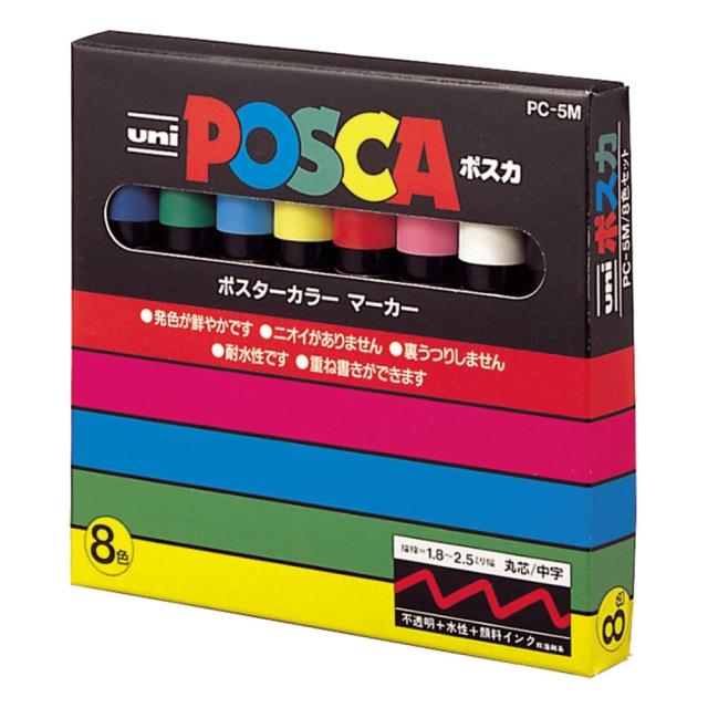他サイト： 三菱鉛筆 ポスカ PC−5M 8色(1個)(PC5M8C) 目安在庫=○の商品画像