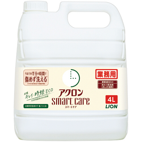 他サイト： ライオン アクロン スマートケア 業務用 4L 1本(WSESGG4) 目安在庫=○の商品画像
