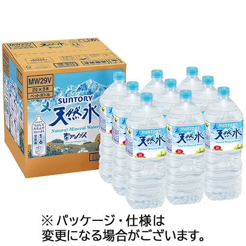 他サイト： サントリー 天然水 2L ペットボトル 1ケース(9本)(113572) 取り寄せ商品の商品画像