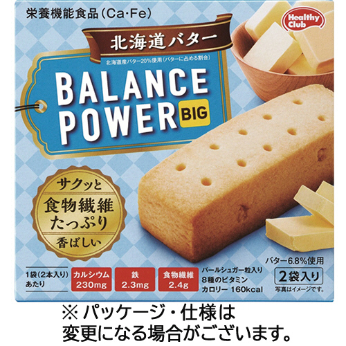 他サイト： ハマダコンフェクト バランスパワービッグ 北海道バター 1箱(4本:2本×2袋)(592507) 取り寄せ商品の商品画像