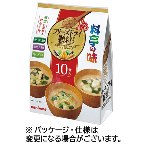 他サイト： マルコメ お徳用 フリーズドライ 顆粒 料亭の味 アソート 1パック(10食)(133692) 取り寄せ商品の商品画像