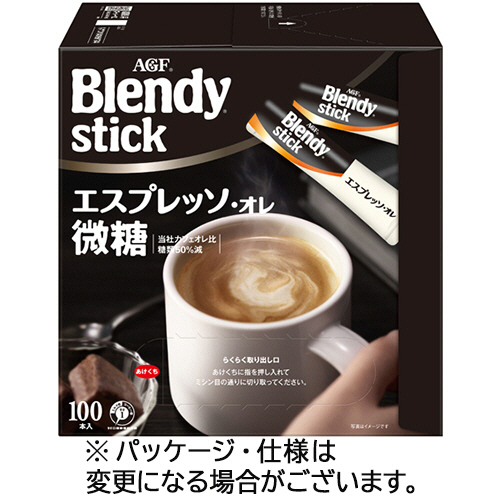 他サイト： 味の素AGF ブレンディ スティック エスプレッソ・オレ 微糖 1箱(100本)(419881) 取り寄せ商品の商品画像