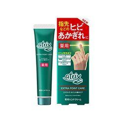 他サイト： 花王(kao) アトリックス メディケイティッド ポイント集中ケア 30g(4901301355393) 取り寄せ商品の商品画像