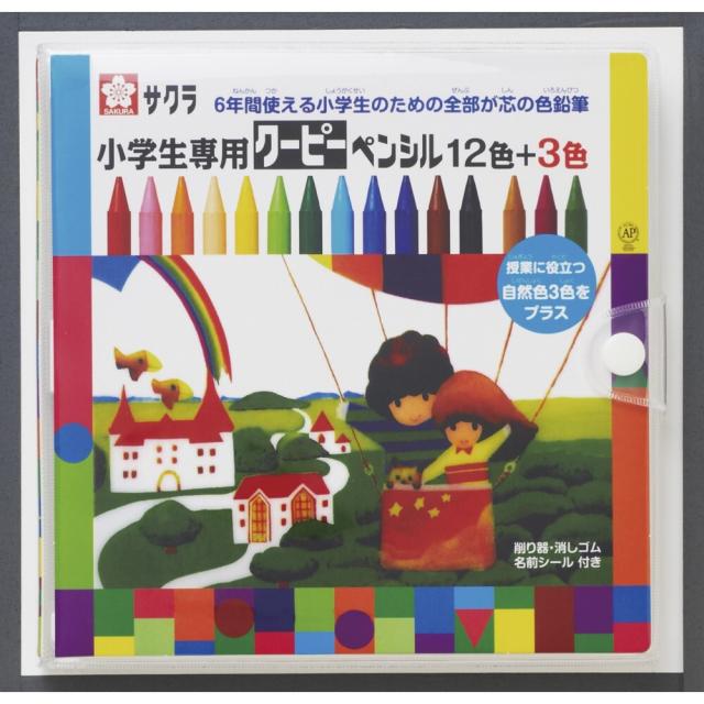 他サイト： サクラ 小学生専用クーピー(FY15S) 目安在庫=○の商品画像