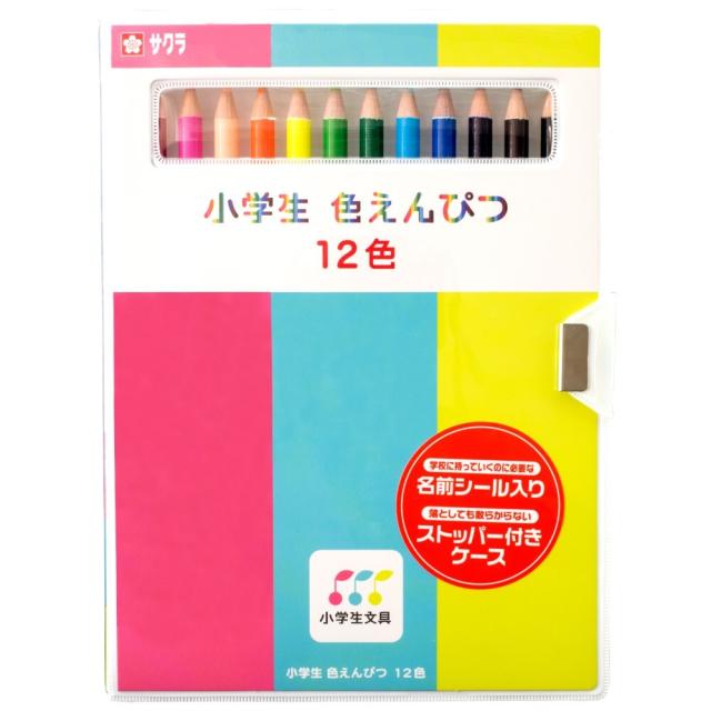 他サイト： サクラクレパス 小学生文具 色鉛筆12色(GPY12) 取り寄せ商品の商品画像