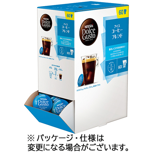 他サイト： ネスレ ネスカフェ ドルチェ グスト 専用カプセル アイスコーヒーブレンド 1箱(60杯)(443203) 取り寄せ商品の商品画像