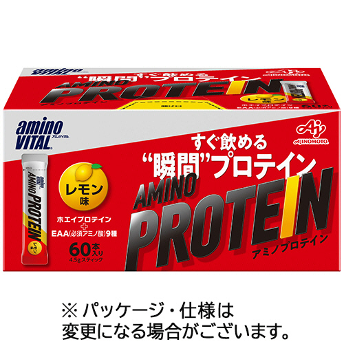 他サイト： 味の素 アミノバイタル アミノプロテイン レモン味 1パック(60本)(379804) 取り寄せ商品の商品画像