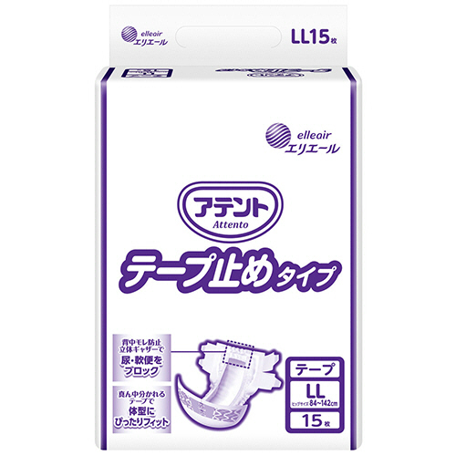 他サイト： 大王製紙 アテント テープ止めタイプ LL 1パック(15枚)(763824) 取り寄せ商品の商品画像