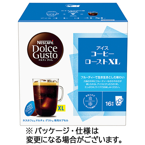 他サイト： ネスレ ネスカフェ ドルチェ グスト 専用カプセル アイスコーヒーロースト XL 1箱(16杯)(440714) 目安在庫=○の商品画像
