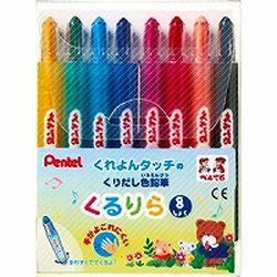 他サイト： ぺんてる くるりら 8色セット GTW-8 (1個) 目安在庫=○の商品画像