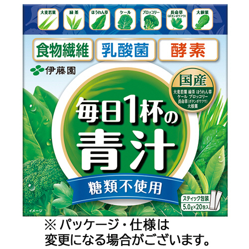 他サイト： 伊藤園 毎日1杯の青汁 糖類不使用 1箱(20包)(60280) 目安在庫=○の商品画像