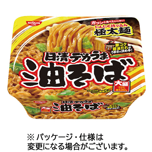 他サイト： 日清食品 日清デカうま 油そば 157g 1ケース(12食)(274705) 目安在庫=○の商品画像