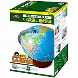他サイト： レイメイ 先生オススメ!!小学生の地球儀 (20cm)(OYV11) 目安在庫=○の商品画像