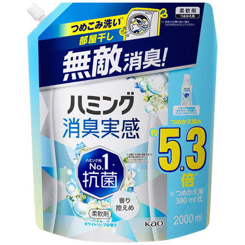 他サイト： 花王 ハミング 消臭実感 香り控えめホワイトソープの香り つめかえ用 2000mL 1個(418876) 目安在庫=○の商品画像