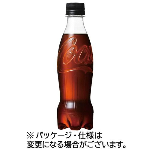 他サイト： コカ・コーラ コカ・コーラ ゼロ ラベルレス 350mL ペットボトル 1ケース(24本)(052670) 目安在庫=○の商品画像