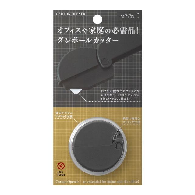 他サイト： ミドリ ダンボールカッター 黒A(35409006) 目安在庫=○の商品画像