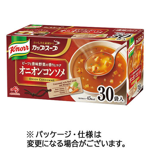 他サイト： 味の素 クノール カップスープ オニオンコンソメ 1箱(30食)(589548) 取り寄せ商品の商品画像