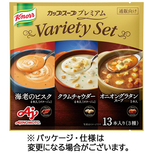 他サイト： 味の素 クノール カップスープ プレミアム バラエティセット 1パック(13食)(929368) 取り寄せ商品の商品画像