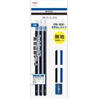 他サイト： トンボ 鉛筆無地消しゴム文字なし削り器パック(PCC-611) 目安在庫=○の商品画像
