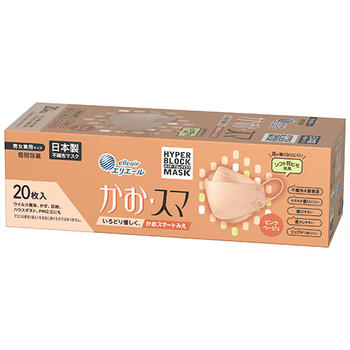 他サイト： 大王製紙 エリエール ハイパーブロックマスク かお・スマ ピンクベージュ 1箱(20枚)(HBMカオ・スマPB) 取り寄せ商品の商品画像