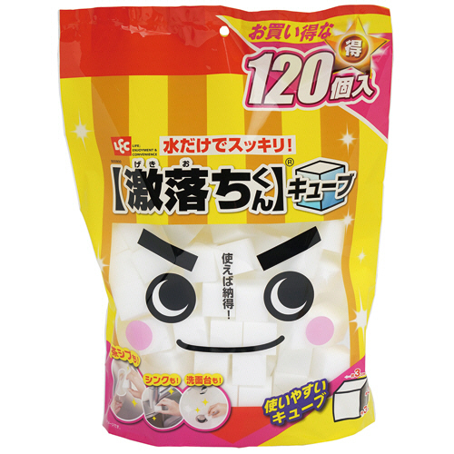 他サイト： レック 激落ちくんキューブ 大容量 1パック(120個)(S00900) 目安在庫=○の商品画像