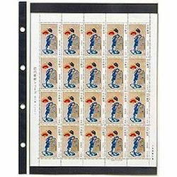 他サイト： テージー コレクションアルバムスペア台紙(KB-311S) 目安在庫=○の商品画像