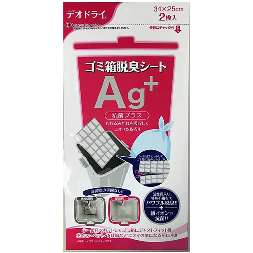 他サイト： 豊田化工 デオドライ ゴミ箱脱臭シートAg+ 1パック(2枚)(1602000789) 取り寄せ商品の商品画像