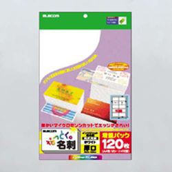 プリンター用紙・コピー用紙 ： 通販・価格比較 [最安値.com]