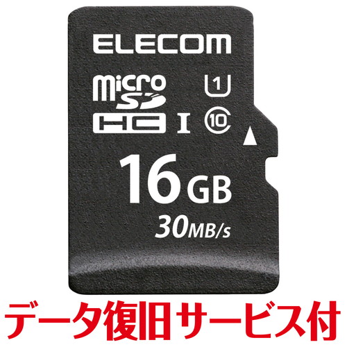 他サイト： エレコム マイクロSD microSD カード 16GB Class10 UHS-I SDHC データ復旧 サービス(MF-MSの商品画像