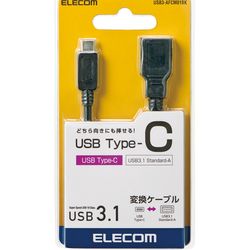 他サイト： エレコム USB Type-C変換 ケーブル ブラック USB3-AFCM01BK 目安在庫=△の商品画像