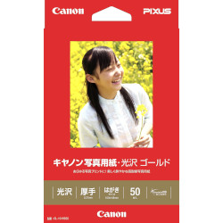 他サイト： キヤノン GL-101HS50 キヤノン写真用紙・光沢 ゴールド はがきサイズ 50枚(2310B011) 目安在庫=○の商品画像