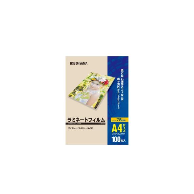 他サイト： アイリスオーヤマ ラミネートフィルム A4 100枚入 75μ(LZ-75A4100) 目安在庫=○の商品画像