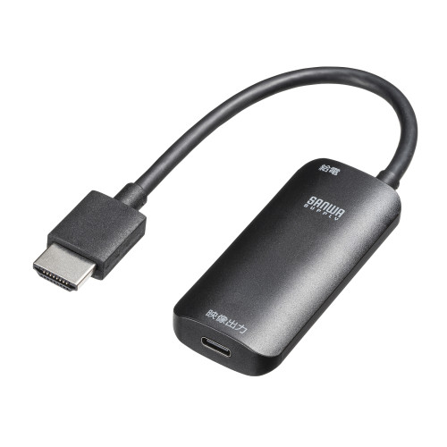 他サイト： サンワサプライ HDMI-Type-C(DP Altモード)変換アダプタ(4K/60Hz)(AD-HD26TC) 取り寄せ商品の商品画像