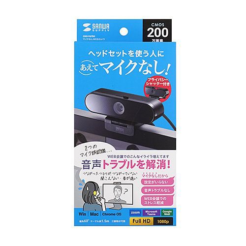 サンワサプライ CMS-V55S スタンドスキャナ型USB書画カメラ メーカー在庫品