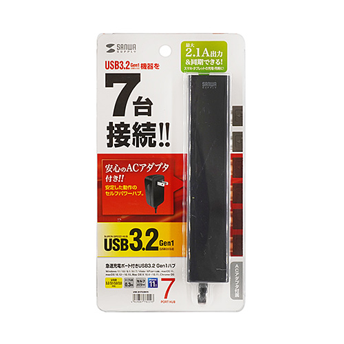 他サイト： サンワサプライ USB-3H703BKN 急速充電ポート付きUSB3.2Gen1 7ポートハブ メーカー在庫品の商品画像