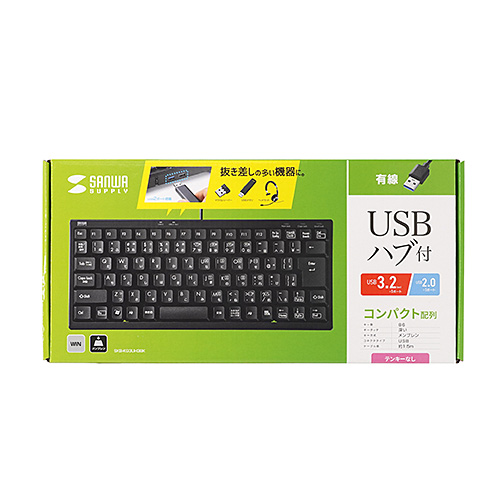 他サイト： サンワサプライ SKB-KG3UH3BK USBハブ付コンパクトキーボード メーカー在庫品の商品画像