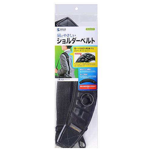 他サイト： サンワサプライ AIRセルショルダーベルト(カーブタイプ) BAG-BELT4N メーカー在庫品の商品画像