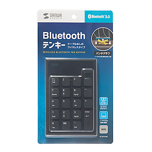 他サイト： サンワサプライ Bluetoothテンキー NT-BT21BK メーカー在庫品の商品画像