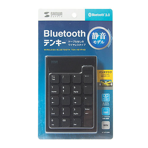他サイト： サンワサプライ 静音Bluetoothテンキー(NT-BT23BK) メーカー在庫品の商品画像