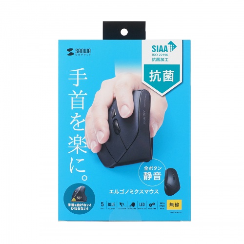 他サイト： サンワサプライ MA-ERGWK10 抗菌静音ワイヤレスエルゴノミクスマウス メーカー在庫品の商品画像