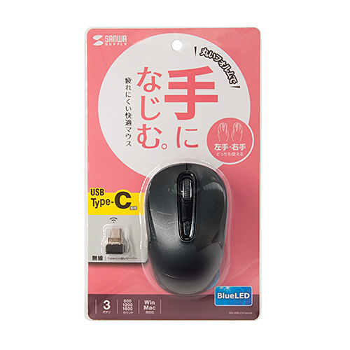 他サイト： サンワサプライ MA-WBLC41BK ワイヤレスType-CブルーLEDマウス メーカー在庫品の商品画像