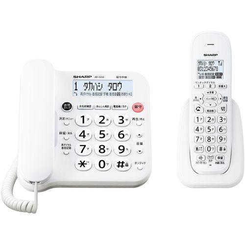 他サイト： シャープ デジタルコードレス電話機 子機1台タイプ ホワイト系(JD-G33CL) 目安在庫=△の商品画像