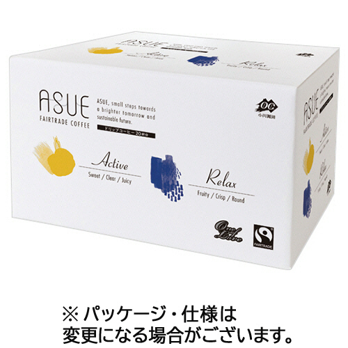他サイト： 小川珈琲 ASUE Fairtrade Coffee ドリップコーヒー 1箱(20袋)(954661) 取り寄せ商品の商品画像