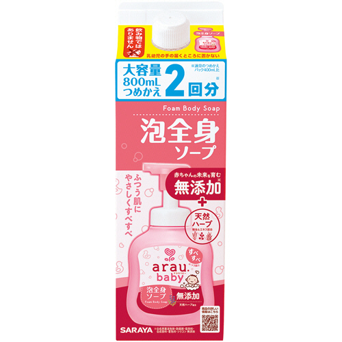 他サイト： サラヤ アラウ.ベビー 泡全身ソープ 詰替用2回分 800mL 1個(25911) 目安在庫=○の商品画像