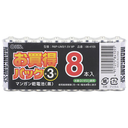 他サイト： オーム電機 マンガン乾電池 単3形 1パック(8本)(R6P-UM3/1.5V 8P) 取り寄せ商品の商品画像