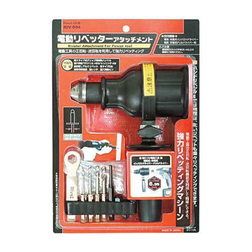 他サイト： イチネンアクセス ミツトモ 電動リベッターアタッチメント 1セット(20105) 目安在庫=○の商品画像