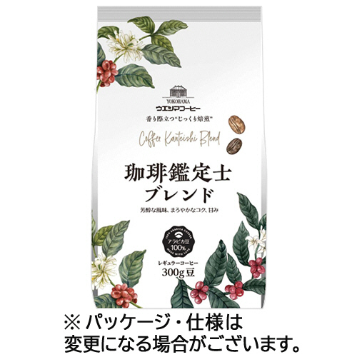 他サイト： ウエシマコーヒー 珈琲鑑定士ブレンド 300g(豆) 1袋(009106417) 目安在庫=○の商品画像