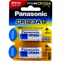 他サイト： パナソニック カメラ用リチウム電池 2個入 CR-123AW/2P 目安在庫=○の商品画像