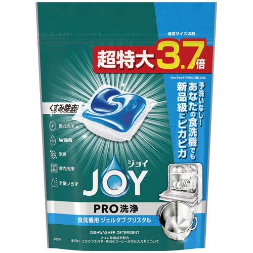 他サイト： P&G ジョイ ジェルタブPRO クリスタル 食洗機用洗剤 1パック(48個)(PG230935) 目安在庫=○の商品画像