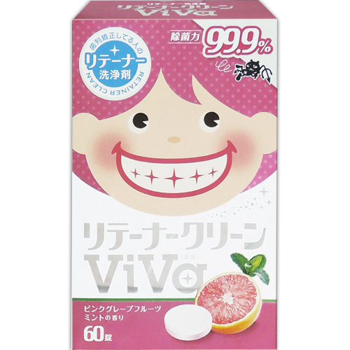 他サイト： 白元アース リテーナークリーンViVa(美歯) 1箱(60錠)(S5226-00) 取り寄せ商品の商品画像